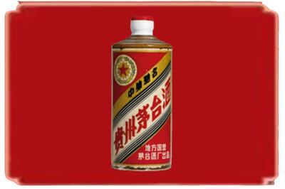 榆林烟酒回收五星茅台酒.jpg