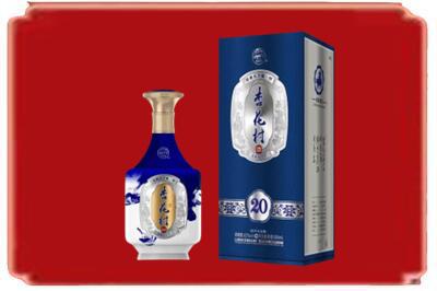 榆林烟酒回收杏花村20年.jpg