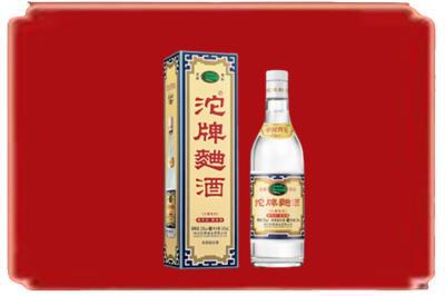 榆林烟酒回收沱牌特曲.jpg